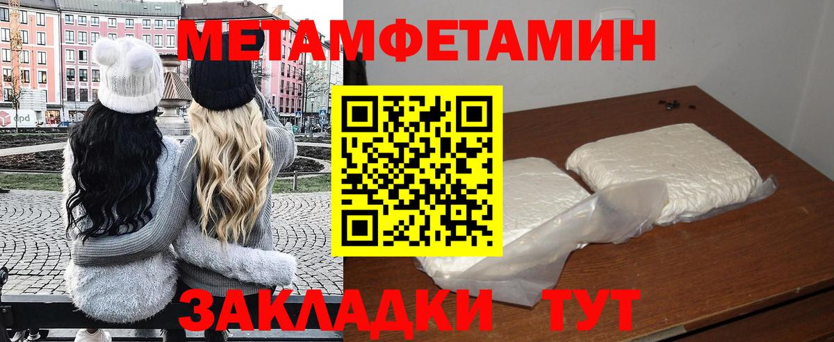 АМФЕТАМИН  даркнет официальный сайт  Вход с VPN  Ржев  АМФ 98% 
