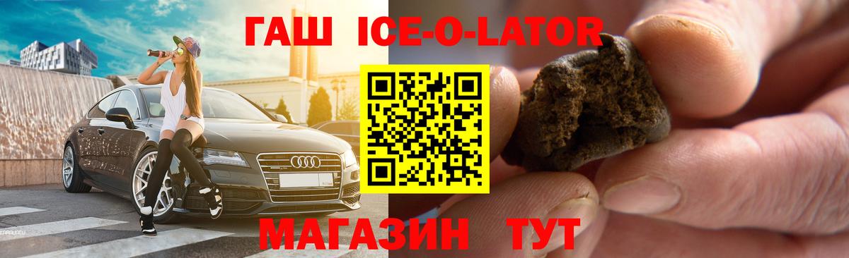ГАШИШ VHQ Ржев