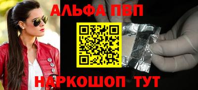 COCAINE Будённовск