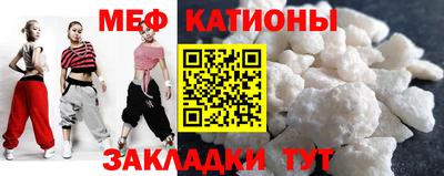мяу мяу мука Бугуруслан