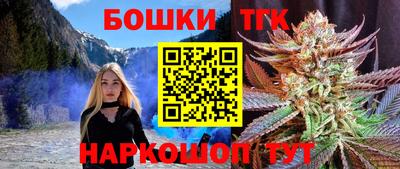 мяу мяу мука Бугуруслан