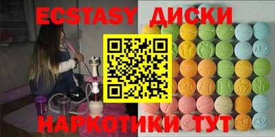 мяу мяу мука Бугуруслан