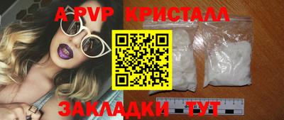 ешки Бузулук
