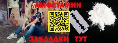 ешки Бузулук