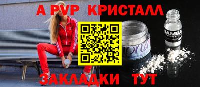 COCAINE Будённовск