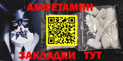 мяу мяу мука Бугуруслан