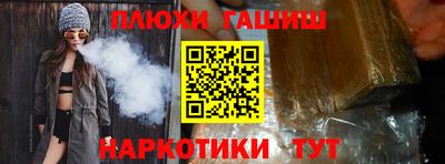 ешки Бузулук