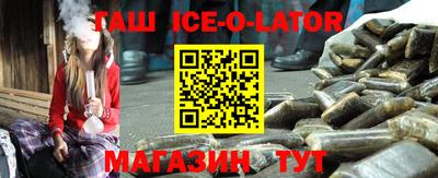 COCAINE Будённовск