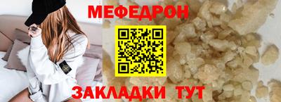 мяу мяу мука Бугуруслан