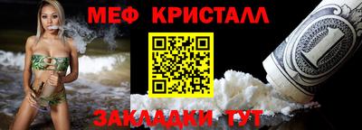 мяу мяу мука Бугуруслан