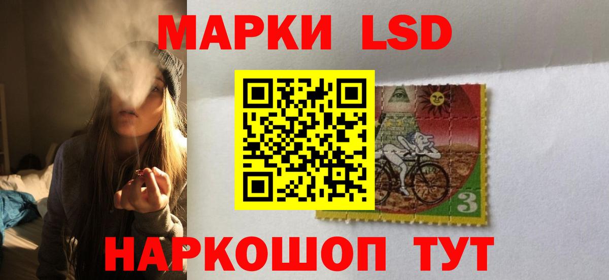 ЛСД экстази кислота Ржев