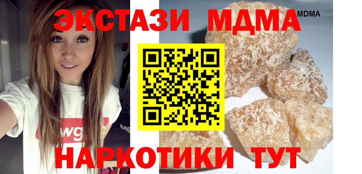 Ржев  МДМА crystal  MDMA VHQ  Вход с VPN 