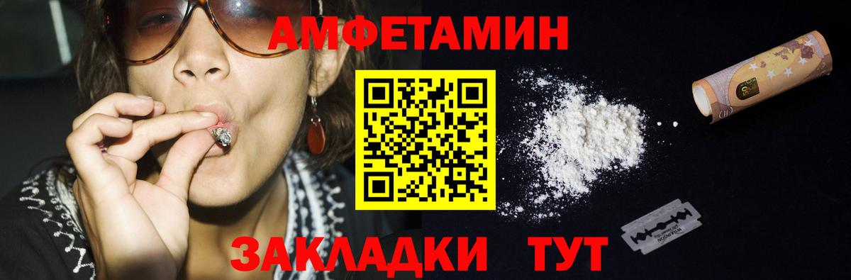 Ржев  Метамфетамин пудра  Метамфетамин  Вход с VPN 