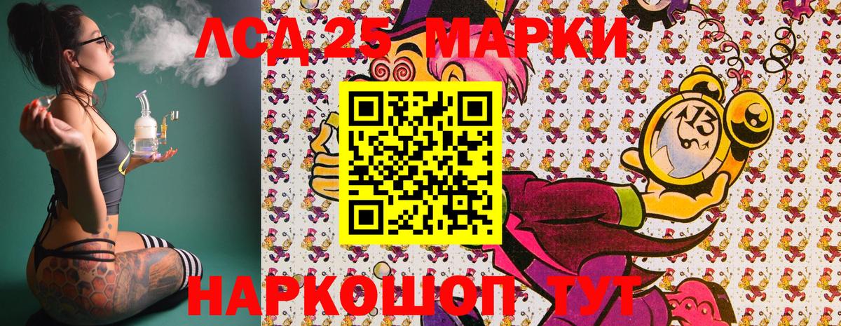 Марки N-bome 1,5мг Ржев